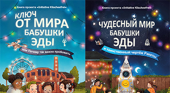 Oma Eda auf Russisch