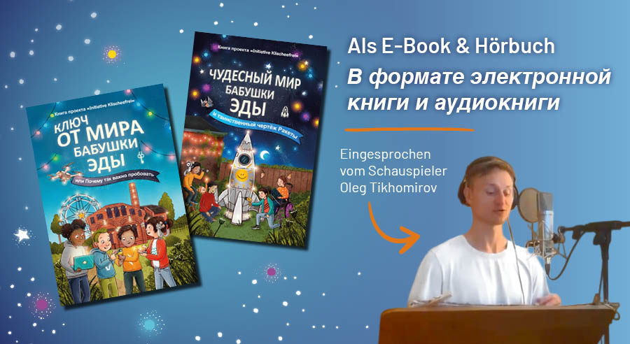 Oma-Eda-Geschichten auf Russisch